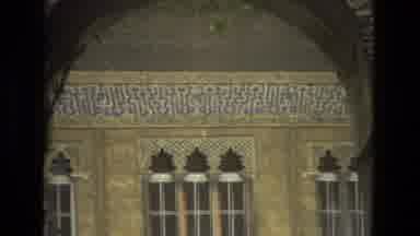 Seville Spain (1978): Showing The Intricate Details Over The Window Of A Building