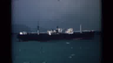 India (1946): Ship Sailing In The Sea