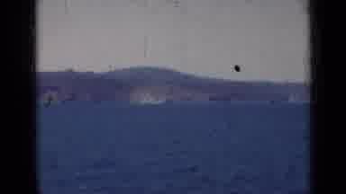 India (1947): Landscape Of A Lake Or Sea Near The Mainland Or An Island