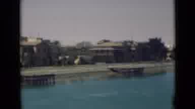 Suez Canal Egypt (1946): View Of Blue Water And Tan Buildings On A Clear Day