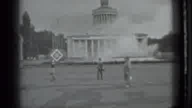 Moscow Russia (1983): Few Kids Playing Cricket In The Garden Area Of Some Artistic