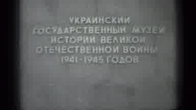 Moscow Russia (1983): Statue With Description Probably In Russian Pertaining To