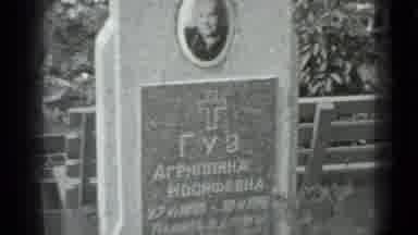 Moscow Russia (1983): People Standing By Gravestone In Graveyard Mourning And