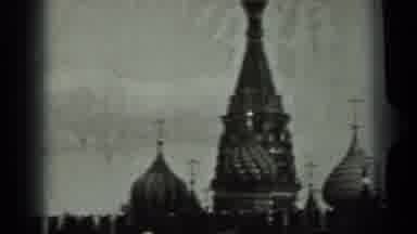 Russia (1963): View Of Russian Onion Building Domes On A Clear Day