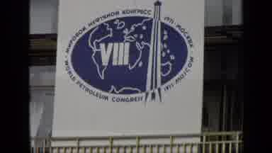 Moscow Russia (1971): Sign That Says Vii In Front Of Government Building