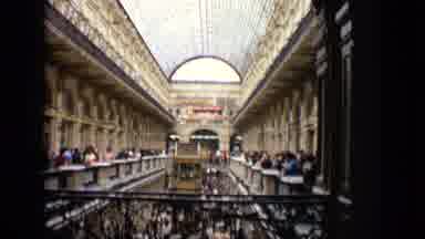 Moscow Russia (1971): Indoor Architectural Features And Fountain