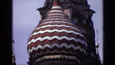 Moscow Russia (1971): Beautiful View Of City Of Berlin With Its Breathtaking