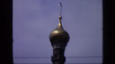 Moscow Russia (1971): Minnerette Towers Of Religious Significance