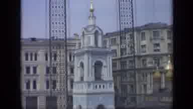 Moscow Russia (1971): A White Building In Front Of Other Buildings It Is The Main