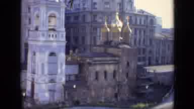 Moscow Russia (1971): Resorts & Landscaping Of Intact Historical Building Whether