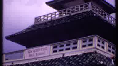 Bahamas (1969): Looking At A Beautiful Building While On Vacation In Another