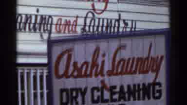 Japan (1953): A Dry Cleaning Company With A Red And Black Sign On A Wooden Sign