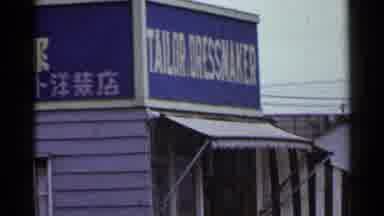 Japan (1953): Tailor Dressmaker And Other Shops Stand Abandoned In Small Town