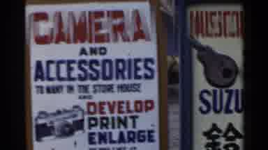 Japan (1953): The Signs Says Camera And Accessories In Red And Blue Lettering