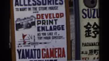 Japan (1953): Signs Camera Japanese Advertisement Accessories Yamato Suzuki