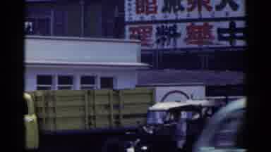Japan (1953): A Car Traveling In China