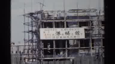 Japan (1953): Chinese Building Frame Of Some Sort