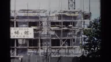 Japan (1953): Views Of A Building Construction Site With Multiple Large Cranes