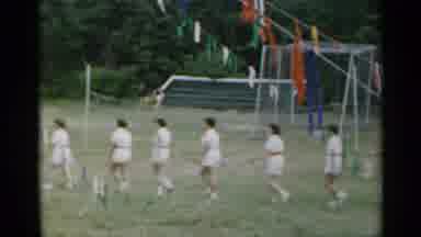 New York USA (1954): People Walking Off A Field After A Games