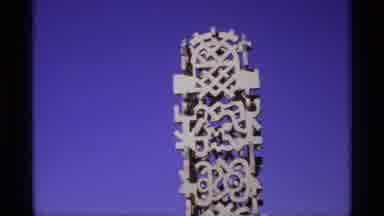 Worlds Fair Seattle (1974): Detail Of Building Then Wider Shot Of Building And