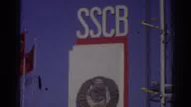 Izmir Turkey (1962): View Of White Scab Sign Against Blue Sky On A Clear Day