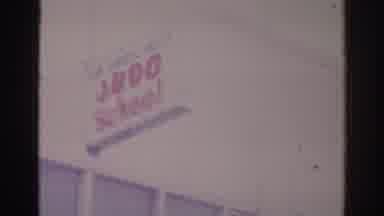 Temple City California (1966): Building Is Seen From The Outside With A Sign In