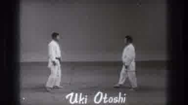 Tokyo Japan (1971): Men Japanese Fighters Friendly Judo White Clothes Room Sixties