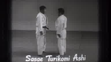 Tokyo Japan (1971): Two Men Grappling With Black Belts At The Begging Of A Match