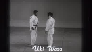 Tokyo Japan (1971): Karate Lessons For Video Shown Two Males Ski Gaza Stance Move