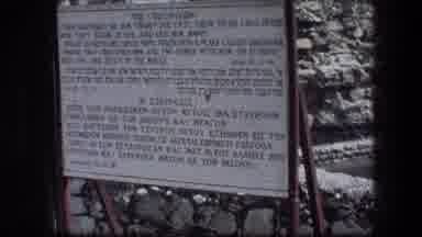 Garden Tomb Jerusalem Israel (1976): A White Sign With Black Lettering Is Followed