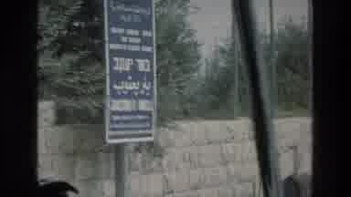 Jacobs Well Jerusalem Israel (1976): Waiting In The Car To Go See A Good View Of