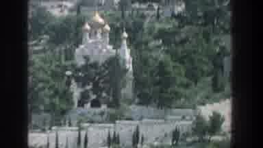 Jerusalem Israel (1976): View Of Green Trees And Gold Topped White Building On A