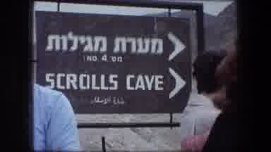 Messada Israel (1976): People Group Together To See The Scrolls Cave Experience