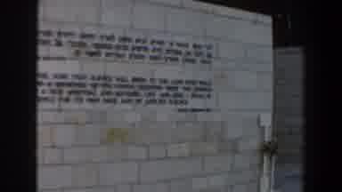 Israel (1960): A Strict Reminder Written On A Stone Wall