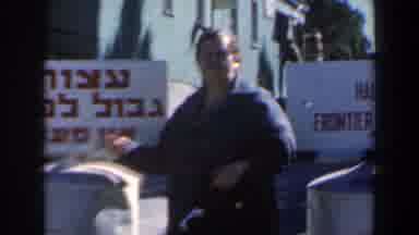 Israel (1960): Adult Woman Fights For The Rights Of Her Cause