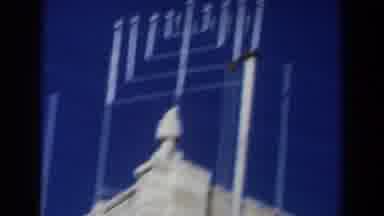 Israel (1960): View Of Silver Metal Object On Top Of White Stone Building On A