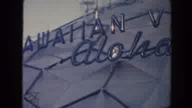 Hawaii (1961): View Of Gray Hilton Hawaiian Village Sign On A Clear Day