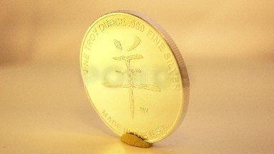 Gold Coin Turns Around And Around