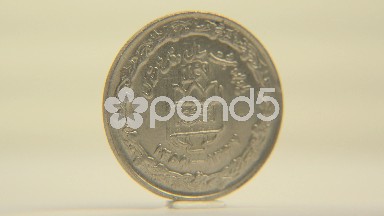 Islamic Republic of Iran Coin