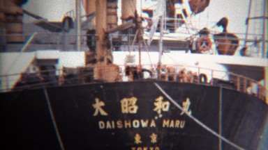 1971: Daishowa Maru Tokyo industrial cargo ship zoom out.