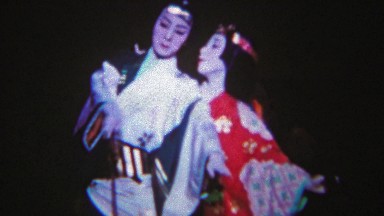 1956: Japanese Opera Show White Face Geisha Man Calm Serene.