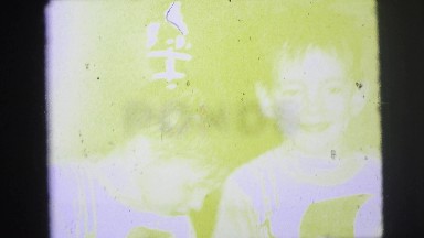 1974: father is seen playing with children LYNBROOK, NEW YORK