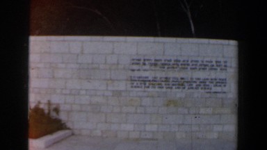 1960: Very Small Sign on a Brick Wall in Israel