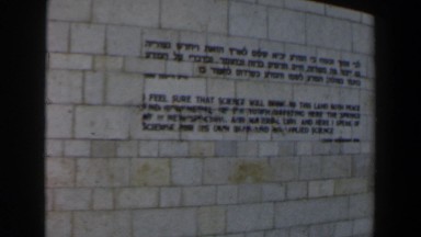 1960: Words Upon a Brick Wall in Israel
