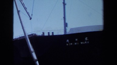 1971: a huge ship is halted on sea side with no people around it MAINE