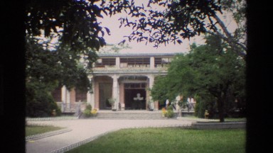 1984: Asian Memorial Hall Hong Kong