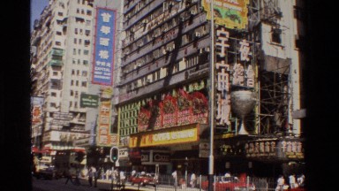 1984: a panoramic view of a city that has a lot of hustle and bustle going on