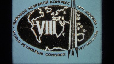 1971: the symbol of world petroleum and other signs MOSCOW RUSSIA
