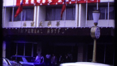 1969: View of Restaurant in Thailand