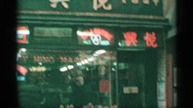 1959: people are enjoying with mall NEW YORK
